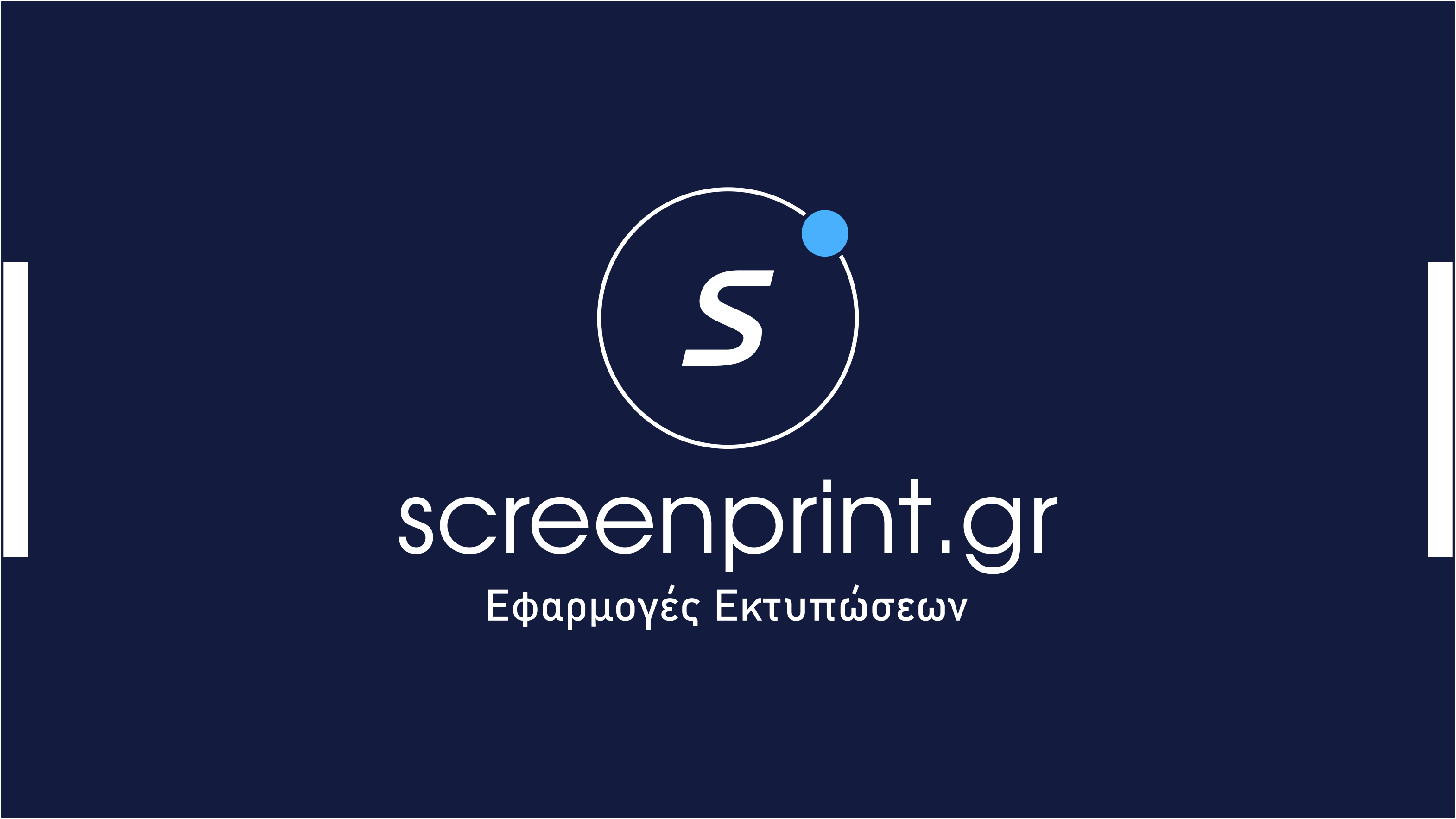 Screenprint.gr, ΑΧΑΡΝΕΣ Screenprint.gr, ΑΧΑΡΝΕΣ