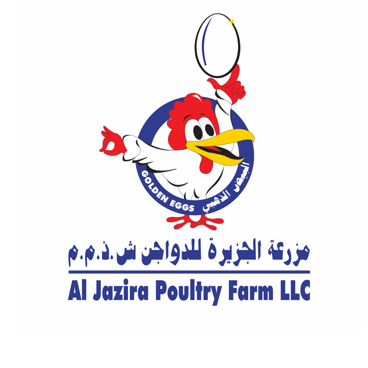Al Jazira Poultry Farm LLC, Dubai Al Jazira Poultry Farm LLC, Dubai