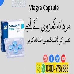 Viagra Tablet Same Day Delivery In Lahore 03009786886 