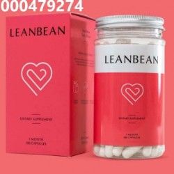 Leanbean Pills in Pakistan  | Jewel Mart | 03000479274