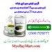 Green Coffee Beans In Pakistan, Islamabad Lahore, Karachi, Online Shopping In Pakistan, - Myebaymart.Com