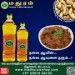 Chekku Groundnut Oil Manufacturers In Dindigul