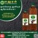 Chekku Groundnut Oil Manufacturers In Dindigul