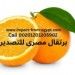 Orage Exporter