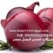 ​Nefertiti Onion Exporter: